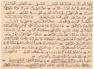Vaaza Başlarken Okunacak Arapça Dua